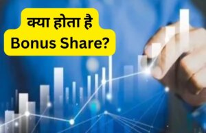 Explicação: Quais são os bônus e como os investidores se beneficiam? – As ações de bônus explicaram o que o significado da participação e os investidores se beneficiam disso