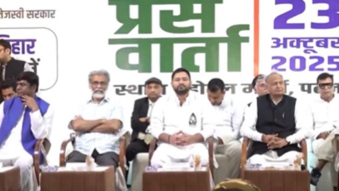 mahagathbandhan-1-2025-10-38e9950c460301d1b5c2b3db40efc5ad-16x9.png