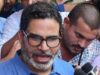 Prashant Kishor promete doar 90% de sua renda para a campanha de Jan Suraaj após derrota eleitoral | Notícias de política