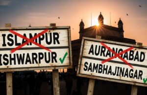 Orgulho ou progresso? A política por trás da obsessão de Maharashtra com a renomeação na temporada de pesquisas | Notícias de política