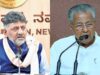 Quando ‘escavadeiras’ cruzam as fronteiras estaduais: Pinarayi Vijayan e DK Shivakumar em uma guerra de palavras | Notícias de política