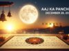 Aaj Ka Panchang, 28 de dezembro de 2025: Tithi, Vrat, Muhurat e Rahu Kaal hoje | Notícias de astrologia