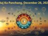 Aaj Ka Panchang, 26 de dezembro de 2025: Tithi, Vrat, Muhurat e Rahu Kaal hoje | Notícias de astrologia