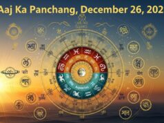 Aaj Ka Panchang, 26 de dezembro de 2025: Tithi, Vrat, Muhurat e Rahu Kaal hoje | Notícias de astrologia