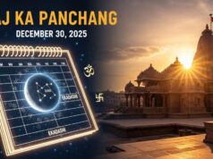 Aaj Ka Panchang, 30 de dezembro de 2025: Tithi, Vrat, Muhurat e Rahu Kaal hoje | Notícias18 | Notícias de astrologia