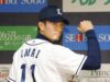 Tatsuya Imai concorda em negociar com Houston Astros: Fontes